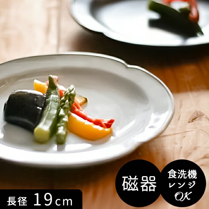 ���Z�� �M �ʔ� ���{�� ���M �ȉ~ �I�[�o�� ���Z �� 19cm ���M ���M ��M ���� �m�H�� ������� ���_�� �V���v�� �d�q�����W�Ή� �H��@�Ή� �T���_ �f�U�[�g ���C�� ���H �f�v���I�[�o���v���[�g S