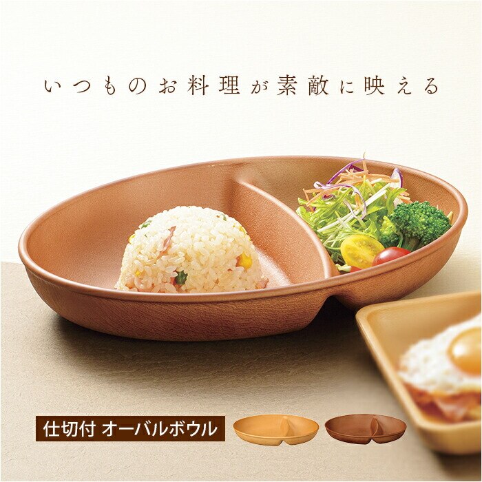 �I�[�o���{�E�� �ؖڒ� �ʔ� �����`�v���[�g �[�� �d�؂�M ������M 2�� ���M �v���[�g �M 2�d�؂� �����`�M �����v���[�g �d�؂�v���[�g �ȉ~�` �d�q�����W�Ή� �H��@�Ή� ������� ����ɂ��� �I�[�o��