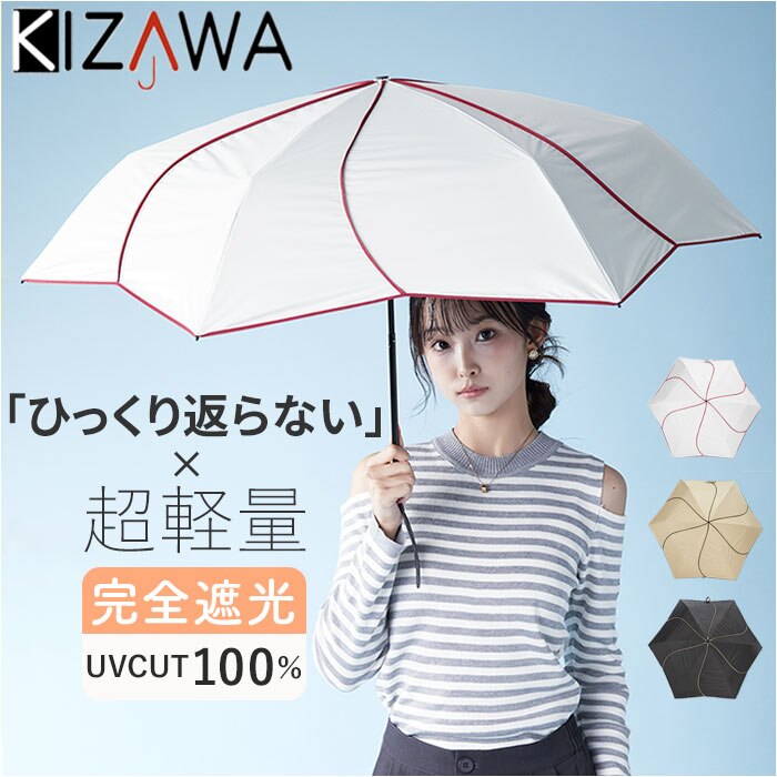 KIZAWA ���P �܂肽���� �ʔ� �L�U�� MEX55HB063PI �܂肽���ݎP �܂肽���ݓ��P �܂��ݎP �P ���� �J�T �y�� �y�� airia ameri ���y�ʃJ�[�{�� �Ԃт� 55cm ��J�� ������� ���� ���f�B�[�X ���� �ʋ� �ʊw