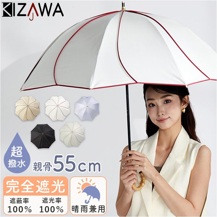 �L�U�� ���P �V���[�g�� �ʔ� KIZAWA M55HB081API ���P �V���[�g����P �P �V���[�g ���� �J�T icolon ameri �Ԃт� 55cm 8�{�� ��J�� ������� �V���v�� ���킢�� ���悯 �R���p�N�g ���f�B�[�X ���� �ʋ� �ʊw