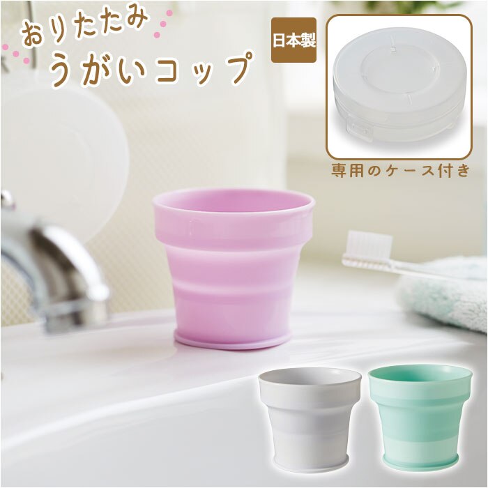 �܂肽���� �R�b�v �ʔ� �܂��� �g�� �R�� �����^�� �R���p�N�g �P�[�X�t�� �������� ������ ���{�� �w�Z �I�t�B�X �A�E�g�h�A �q�� �y�b�g �s���N