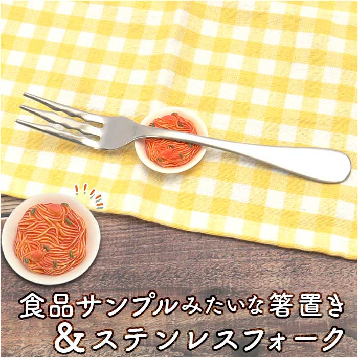 �t�H�[�N �t�H�[�N���X�g �Z�b�g �ʔ� �p�X�^�t�H�[�N ���X�g �X�v�[�����X�g �t�H�[�N���X�g �t�H�[�N�u�� ���u�� �X�e�����X �J�g�����[ �H��@�Ή� �L�b�`���G�� �䏊�p�i ������� �V���v�� ���킢�� ���{��