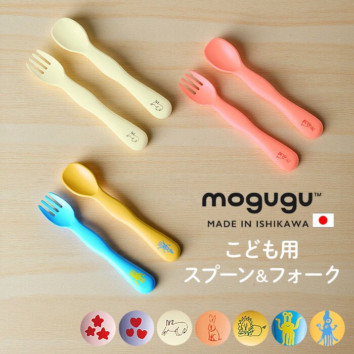 �x�r�[ �X�v�[�� �t�H�[�N�Z�b�g �ʔ� ���{�� �J�g�����[�Z�b�g �L�b�Y �X�v�[���t�H�[�N�Z�b�g �q���p�H�� �q���p�J�g�����[ �L�b�Y�J�g�����[ �����₷�� �H�ׂ₷�� ����₷�� ���킢�� �j�̎q ���̎q