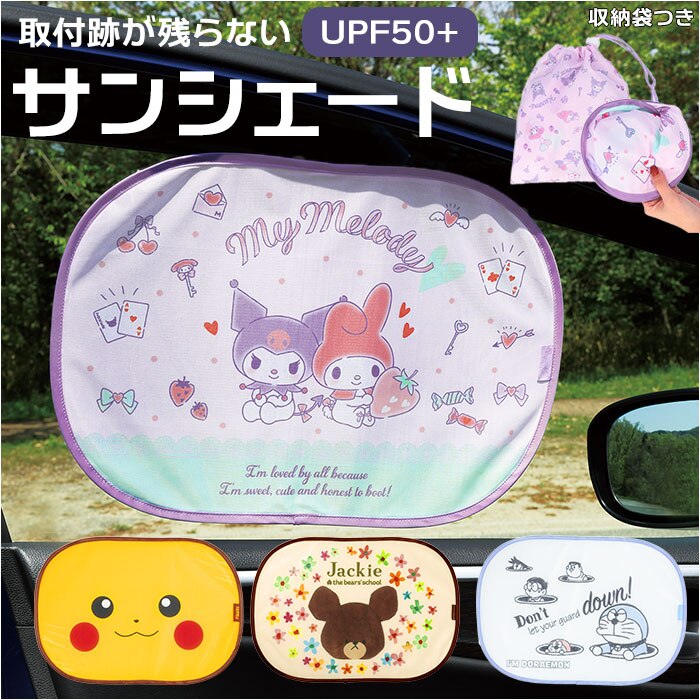 SKATER �X�P�[�^�[ �\��t�� �T���V�F�[�h �L�����N�^�[ �ʔ� �܂��� �܂肽���� �ԗp �J�[�p�i �� ���悯 ������ ���킢�� �T�C�h ���C���[ ���������[�� ���Ă� �ډB�� ���O�� �h���C�u