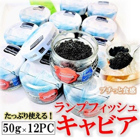 �����v�t�B�b�V�� �L���r�A 50g (50g�~12��) �g���؂� �① �I�[�h�u�� �O�� ���i �p�X�^ �T���_ �󂠂�