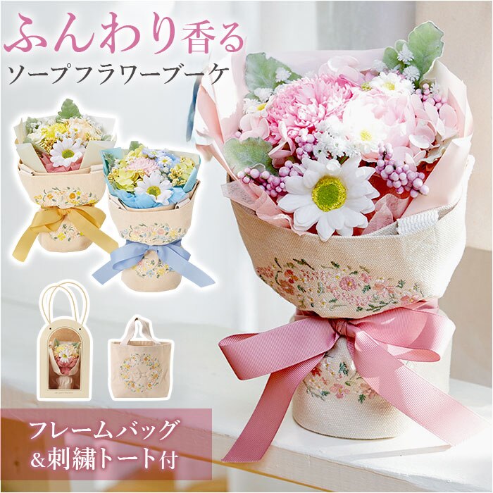 �u�[�P �\�[�v�t�����[ �g�[�g�o�b�O�t�� �ʔ� �\�[�v�t�����[�u�[�P �ԑ� �� �t�����[ �t�����[�M�t�g �V���{���u�[�P �\�[�v ���� �M�t�g ���蕨 �o�b�O �~�j�g�[�g �h���イ�o�b�O�t�� �������s�v �������