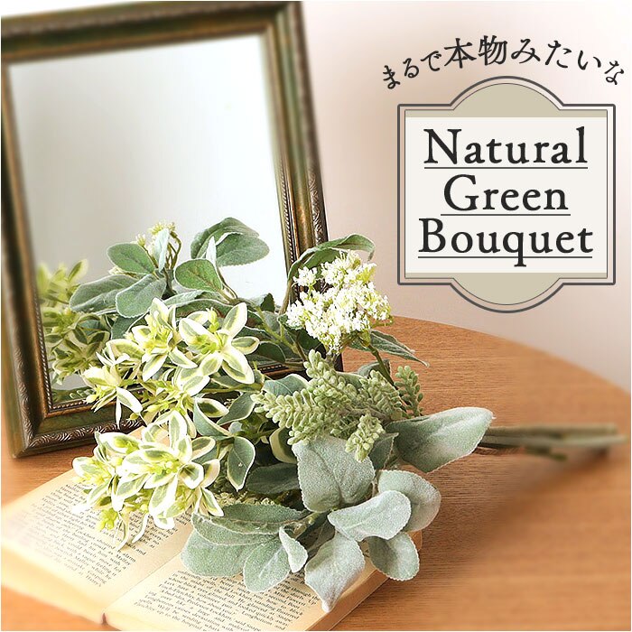 �u�[�P ���� �ʔ� �C���e���A �ԑ� �t���� �A�[�e�B�t�B�V�����t�����[ �A�[�e�B�t�B�V�����O���[�� �A�[�g�t�����[ �t�F�C�N�t�����[ �t�F�C�N�O���[�� ������� �V���v�� �l�H�ϗt�A�� �ԍ� FB-2529