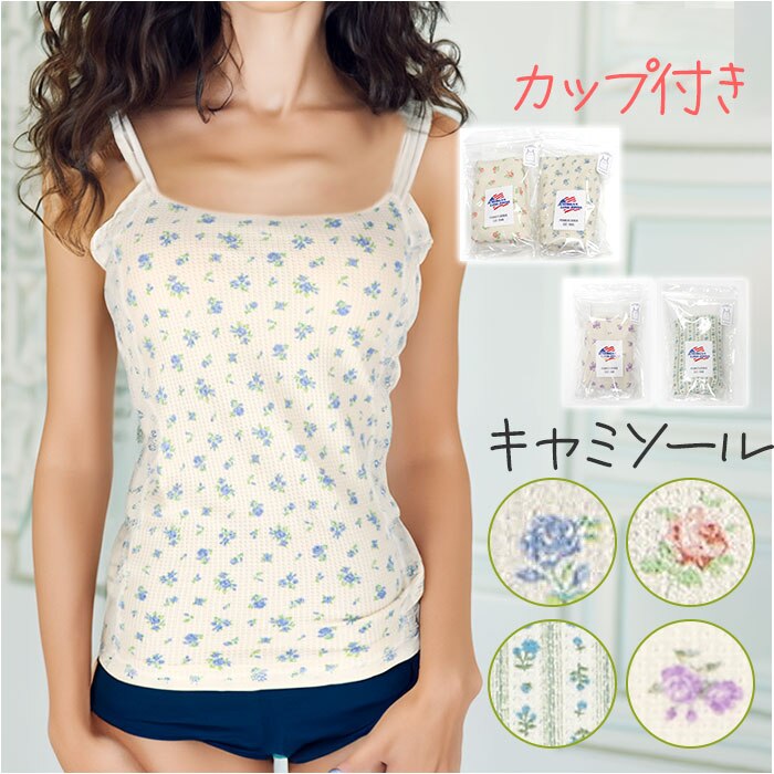 ���b�t�� ���n �ԕ� �ʔ� �L���~�\�[�� JEMORGAN �T�[�}�� JD764-29S �W�F�[�C�[���[�K�� �J�b�v�t�� �u�����h ���f�B�[�X ������� �V���v�� ���킢�� ���ԕ� ���b�t�����n �A���J�W �g�b�v�X