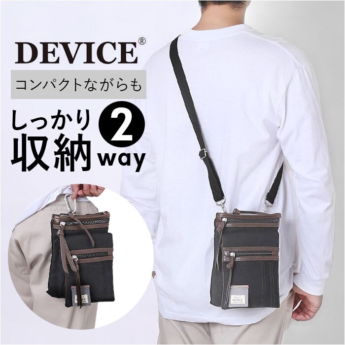 �u���E�� DEVICE �V�����_�[�o�b�O �V�U�[�Y �ʔ� �V�U�[�P�[�X �V�U�[�o�b�O �V�����_�[�o�b�N �V�U�[�o�b�N �����Y ���f�B�[�X �g���}�[ ���e�t �����^�� �t���[���X�g �ԉ� ������� �� �x���g �f�o�C�X