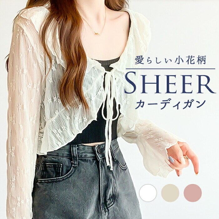 �J�[�f�B�K�� ���f�B�[�X �V���[�g�� �ʔ� �V�A�[�J�[�f�B�K�� �{���� �V���[�g�J�[�f�B�K�� �J�[�f�K�� �H�D���� �͂������ ���� ���� ���ԕ� �t���� �g�b�v�X ��l ���킢�� ������� ���� top-111