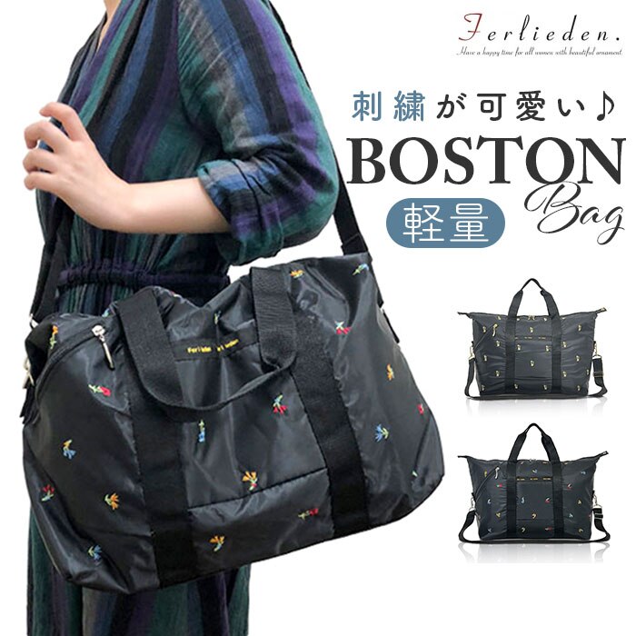 �{�X�g���o�b�O �y�� �ʔ� Ferlieden �t�F�A���[�f�� ���Ԏh�J ���s�o�b�O ���s �g���x���o�b�O �y�� ��e�� ���� �V�����_�[ �΂ߊ|�� �L�����[�I���o�b�O ������� ���킢�� �}�U�[�Y�o�b�O �V���v��