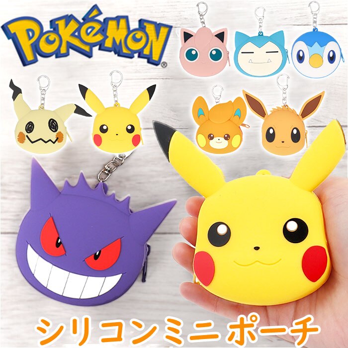 �|�[�` �L�����N�^�[ �ʔ� �~�j�|�[�` �������� �A�N�Z�T���[�|�[�` �V���R���~�j�|�[�` �L�����N�^�[�O�b�Y �R�C���P�[�X ���K���� �L�[�z���_�[ �C���z�� ������ ���킢�� ���� ���w�� ���w�� �c�t�� �q��