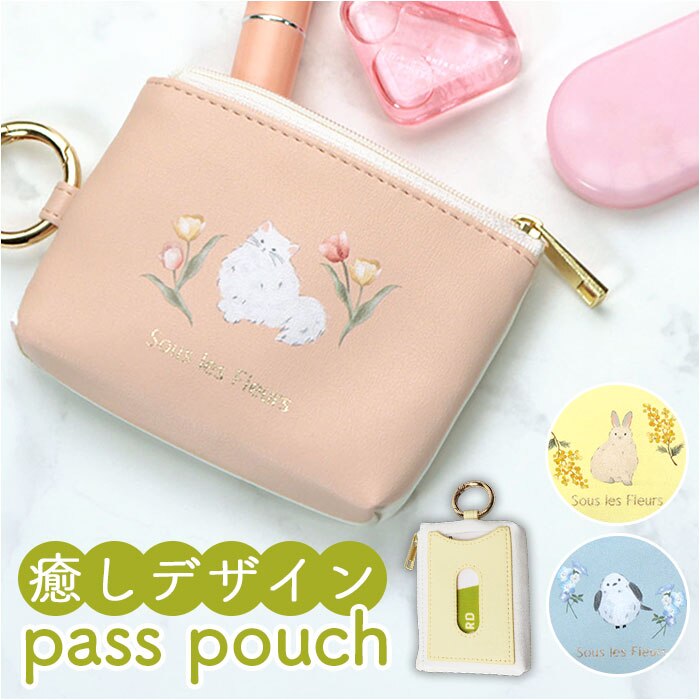 LABCLIP ���{�N���b�v �p�X�|�[�` �ʔ� �|�[�` �������� ���σ|�[�` �R�X���|�[�` ���킢�� ���f�B�[�X �� �t�����[ ���� �A�j�}�� ���� �؂₩ �ԕ� �t ���蕨 �M�t�g ������� �X�e�[�V���i���[ �G�� �������