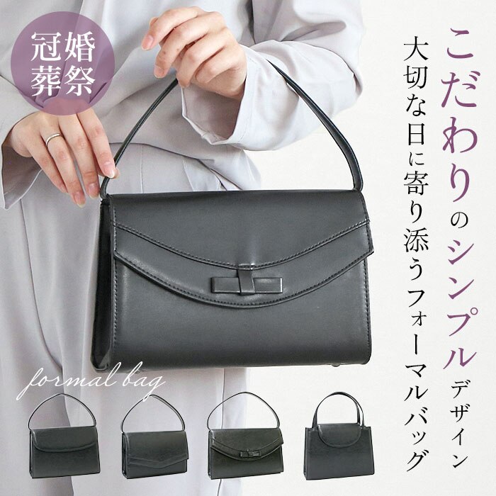 84202.�u���b�N �t�H�[�}���o�b�O �� �ʔ� ���[���� ���� �������� �n���h�o�b�O �u���b�N �� �J�o�� ��i �V���v�� �������w �@�� ���� ������ ���f�B�[�X�o�b�O Silvia Rossini 84201 84202 84203 84204 �u�����h