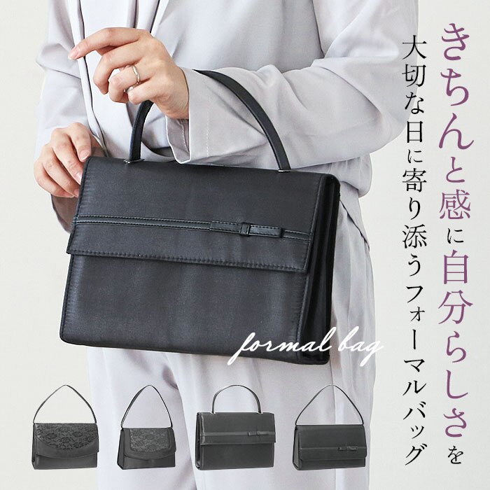 �t�H�[�}���o�b�O ���V �ʔ� �t�H�[�}���o�b�N �n���h�o�b�O �n���h�o�b�N ���� �u���b�N�t�H�[�}�� �c�����p �u���b�N �� ���f�B�[�X �������� �� �J�o�� �z ������� �V���v�� �~�Z�X ������ ���킢�� ���� ���w