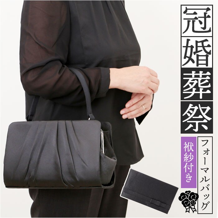 �t�H�[�}���o�b�O �c�����p �ʔ� �u���b�N�t�H�[�}���o�b�O �t�H�[�}�� �o�b�O �� �������� �n���h�o�b�O ���܌��o�b�O ������ ���V ������ ���w�� ���Ǝ� �ގ� �ӂ��� �Z�b�g �c�� ��񂰃o�b�O ���� �@�� �r��