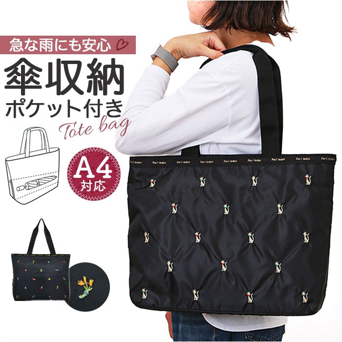 �g�[�g�o�b�O �y�� �ʔ� Ferlieden �t�F�A���[�f�� ���Ԏh�J ��l���킢�� �R���p�N�g ���|�� �g�[�g ������� ���킢�� ���� �J�W���A�� �t�F�~�j�� �o�b�O �J�o�� �V���v�� �y�� �ʋ� �h�J