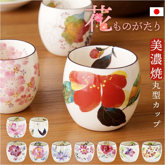 ���ۂ� ������� �ʔ� �Ԃ��̂����� ���{�� ���̂� ���� �J�b�v �H�� ������ ��̂� �a�H�� �R�b�v �M �d�q�����Wok �t���[�J�b�v ���� �I�V���� �ی^ ���Z�Ă� �L�b�`���G�� �a���� �����j�� �җ� �j�� ���� ���e