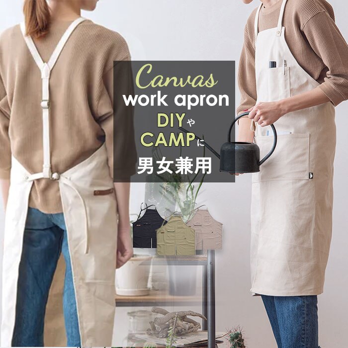 ���[�N�G�v���� �G�v���� �ʔ� �O�|�� �O�| �K�[�f�j���O�G�v���� ���n �L�����o�X�G�v���� �R�b�g���L�����o�X �V���v�� �i�`������ �K�[�f�� �K�[�f�j���O ��� �� ���| �A�E�g�h�A �������