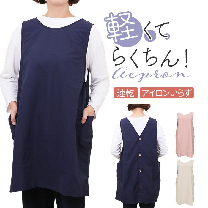 pink �G�v���� ���n ���f�B�[�X �ʔ� �V���v�� �i�C���� ������� �J�W���A�� ���{�^�� �J�t�F�G�v���� �ۈ牀 �i�`������ �L�b�`�� ���� �|�P�b�g�t�� ���[�N�G�v���� �K�[�f�j���O ��� �y�� �y�� ���킢��