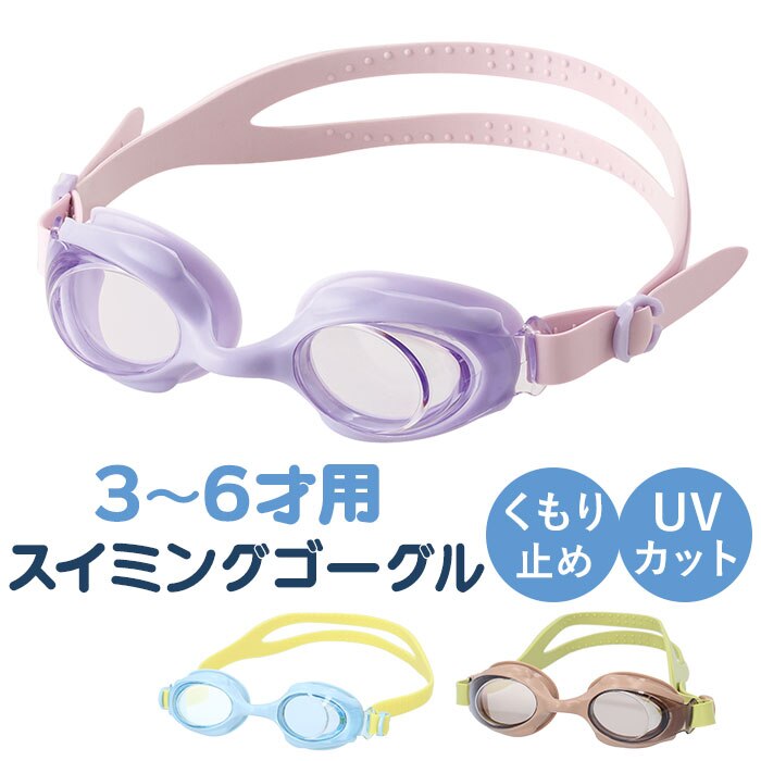 ���j �S�[�O�� �܂�~�� �q�� �ʔ� �X�C���S�[�O�� �X�C�~���O�S�[�O�� �������K�l �����ዾ �q�ǂ� �q���p �L�b�Y �c�� �c�t�� �ۈ牀 �v�[�� ���V�� YG-592 �}�J���� ������ǂ� ������~�߃����Y �N�b�V��������