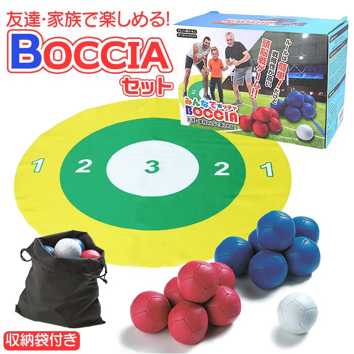 �{�b�`���Z�b�g �Q�[�� �ʔ� �{�b�`�� �F�B �Ƒ� �y���� ���̂��� �Z�b�g �ߋ� �V���v�� ���[�� ���N���G�[�V���� �I���`�� �������� �g���[�h���� �X�|�[�c ���{�� �n��̃J�[�����O