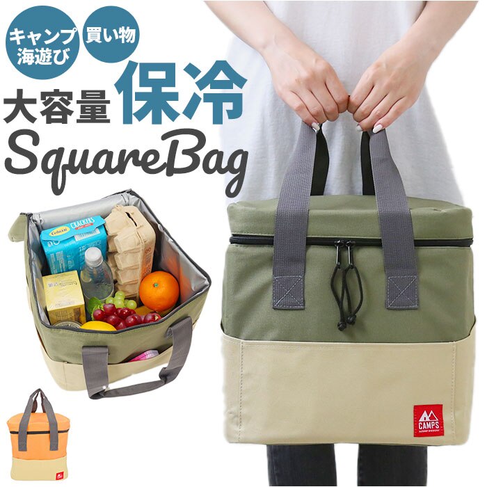 �O���[�� �L�����v�X CAMPS �ۗ�o�b�O ��e�� �ʔ� �n�C�G���h�ۗ≷�r�b�O�o�b�O �N�[���[�o�b�O �ۗ�o�b�N �N�[���[�o�b�N ���W���[�o�b�O �t�@�X�i�[ �傫�� �G�R�o�b�O ��^ ���ٓ� �Ԍ� �L�����v�p�i