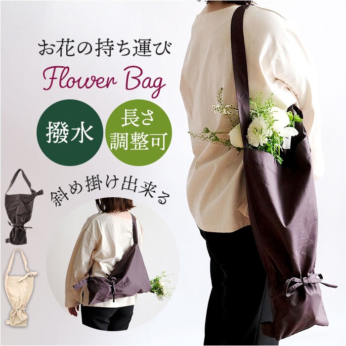 �t�����[�o�b�O �ʔ� �u�[�P�o�b�O �u�[�P �o�b�O �ԑ� �ԑ� �G�R�o�b�O �V�����_�[�o�b�O 2way ��� ���΂� �� �����^�� �ԗp ���� �� ���� �؂�� ������ �ؓ� �t�����[ �􂦂� ���蕨 �M�t�g