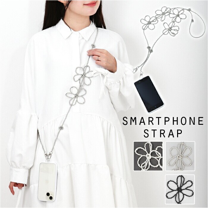 ���{�[���J���p�j�[ �X�g���b�v �ʔ� �X�}�z�X�g���b�v �g�ѓd�b�p�X�g���b�v �X�}�z�V�����_�[ �X�}�z�X�g���b�v�V�����_�[ �V�����_�[ �r�[�Y �t�����[ �ԕ� �� �A�N�Z�T���[ ���� ��l �f�U�C�� ���킢�� ����