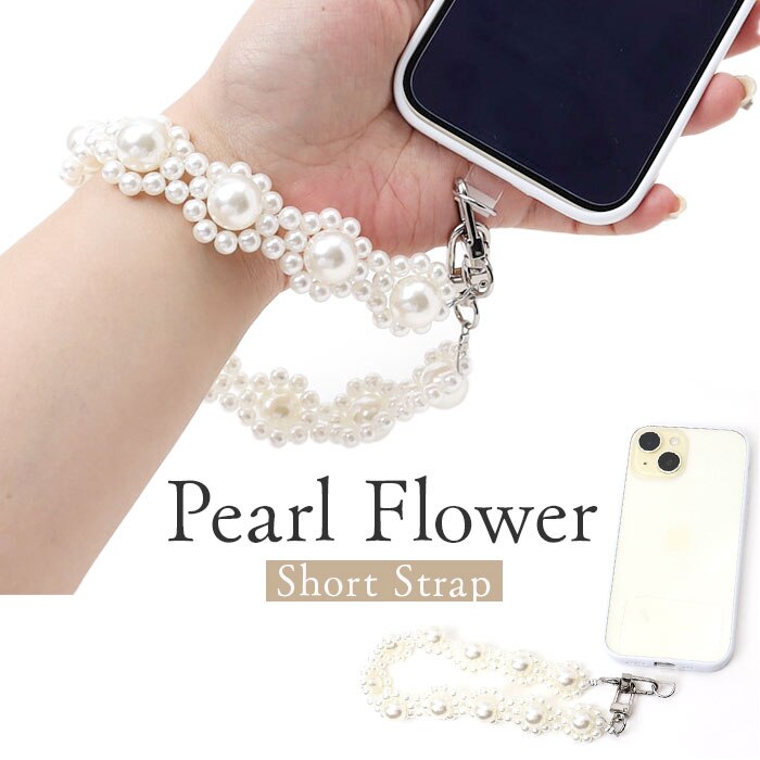 ���{�[���J���p�j�[ �X�g���b�v �ʔ� �X�}�z�X�g���b�v �g�ѓd�b�p�X�g���b�v �g�уX�g���b�v �X�}�z�V�����_�[ ���o�C���X�g���b�v �p�[�� �� �t�����[ �A�N�Z�T���[ ���f�B�[�X ���� ���� ��l ���ꂢ�� �f�U�C��