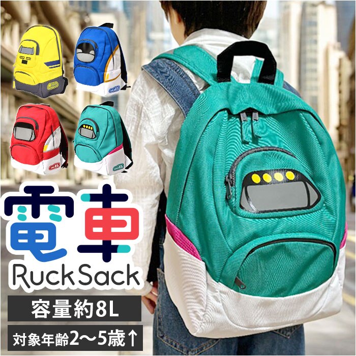 �d�� �����b�N �ʔ� �d�ԃ����b�N �����b�N�T�b�N �S�������b�N �o�b�O ���΂� �L�b�Y �j�̎q ��蕨 �ʋC�� ���������� �I�[�v���|�P�b�g ���킢�� ���� ���w�� �W���j�A �N���X�}�X�v���[���g �ʊw �ʉ� �M�t�g