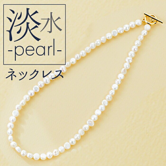 �l�b�N���X �T����� �ʔ� ����� �A�N�Z�T���[ �T���z NL-0532 �W���p�[���A�Ȃ�}���e���l�b�N���X �V�R �^�� ���ꂢ�� �t�H�[�}�� ���Ǝ� ������ ��i ������� ���킢�� �V���v�� ��l���� �M�t�g �v���[���g