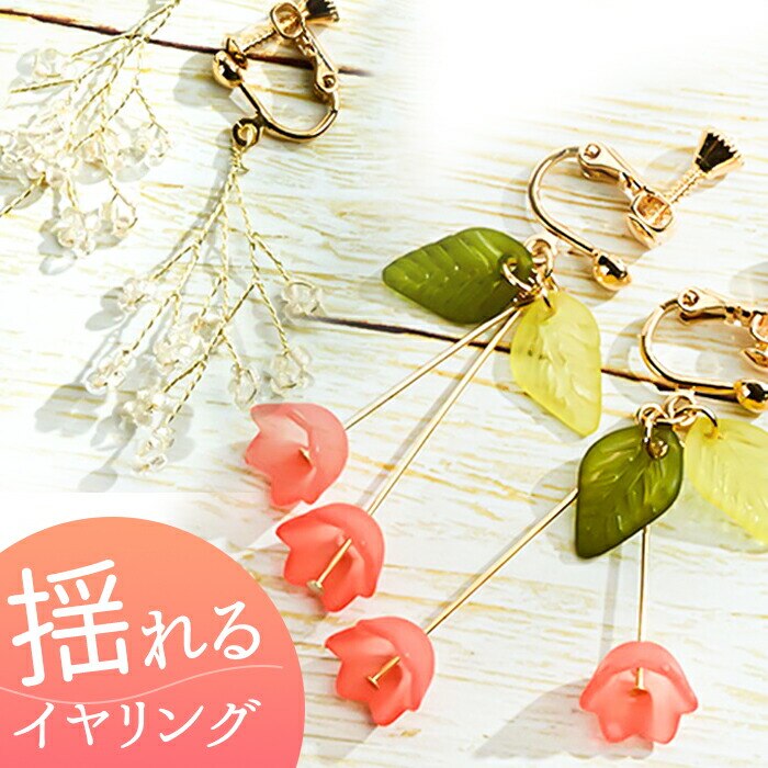 �C�������O �T����� �ʔ� ������ �l�W�o�l�� �A�N�Z�T���[ �T���z ER-460 �h���C�������O �h��� ���� �t�����[ ������� ���킢�� ���ꂢ�� �V���v�� ��l���� �M�t�g �v���[���g ���f�B�[�X�W���G���[