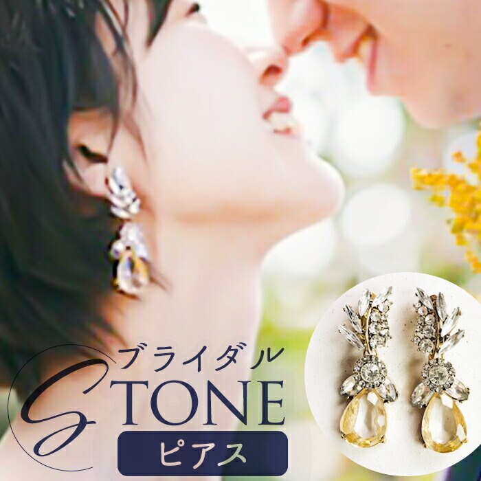 �u���C�_�� �s�A�X ��Ԃ� �ʔ� �u���C�_���s�A�X �u���C�_���A�N�Z�T���[ �E�F�f�B���O�A�N�Z�T���[ �h���^�C�v ���� ������ �ԉ� �V�w ��I�� �p�[�e�B�[ �񎟉� 2���� �O�B�� �E�F�f�B���O�h���X