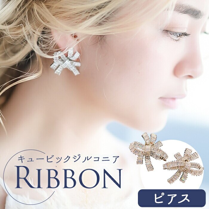 Just Married �s�A�X E-111 �ʔ� �X�^�b�h�s�A�X ���{���s�A�X ���{�� �傫�� ���f�B�[�X �L���[�r�b�N�W���R�j�A ��l ���� �ԉ� ������ �v���[���g �M�t�g ������� �u�����h �W���X�g�}���b�h