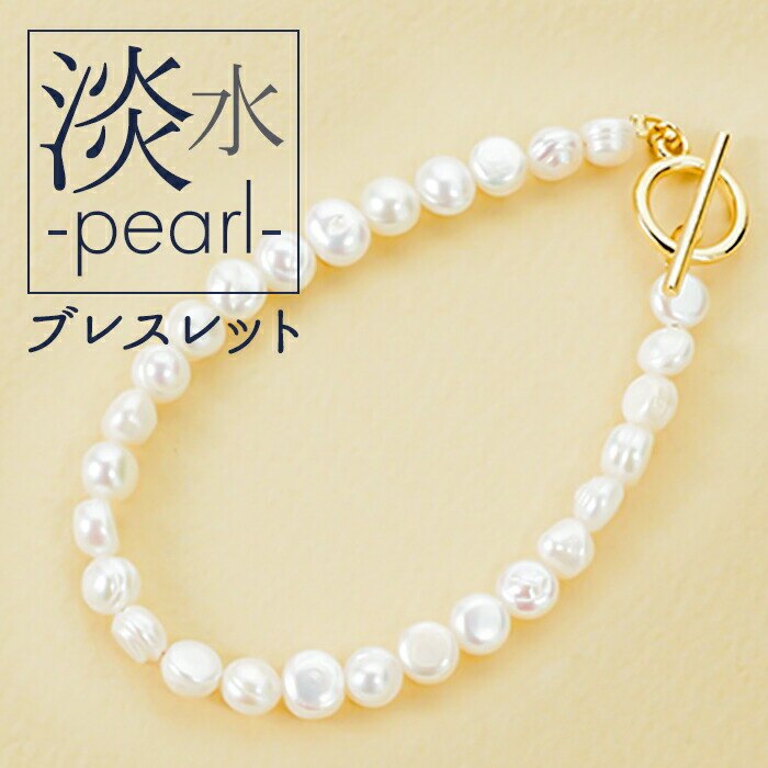 �u���X���b�g �T����� �ʔ� �r�� �A�N�Z�T���[ �T���z EF-4918 �W���p�[�� �ꗱ�s�A�X �V�R �^�� 8mm 8�~�� ���ꂢ�� �t�H�[�}�� ���Ǝ� ������ ��i ������� ���킢�� �V���v�� ��l���� �M�t�g �v���[���g