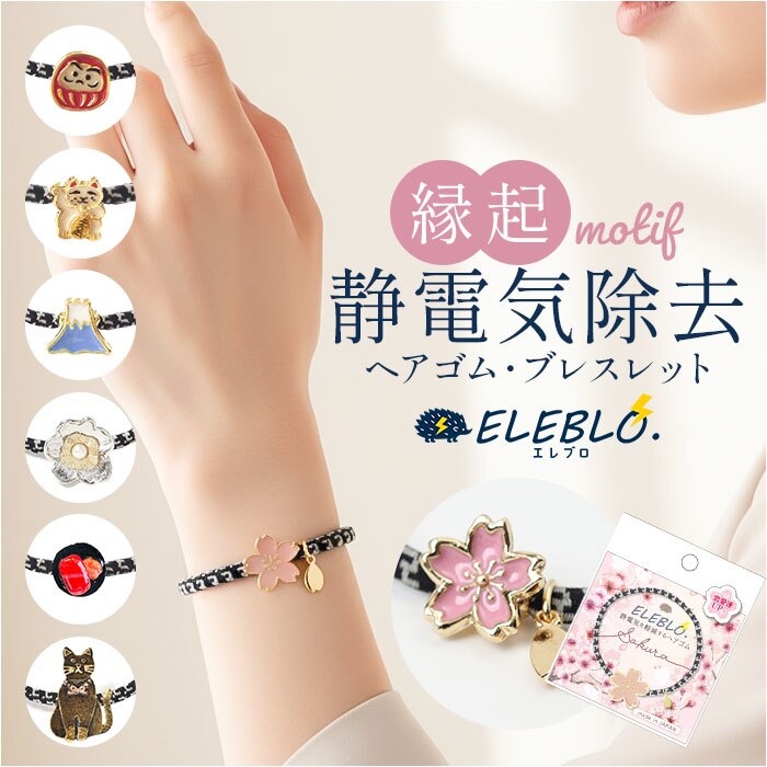 �Ód�C �w�A�S�� �ʔ� ���{�� ELEBLO �Ód�C�y�� �Ód�C�����u���X���b�g �Ód�C�h�~ �Ód�C�}�~ �u���X���b�g �Ód�C�΍� ���X�g�o���h �w�A�u���X �w�A�A�N�Z �ԕ��΍� ���킢�� ������� ���f�B�[�X