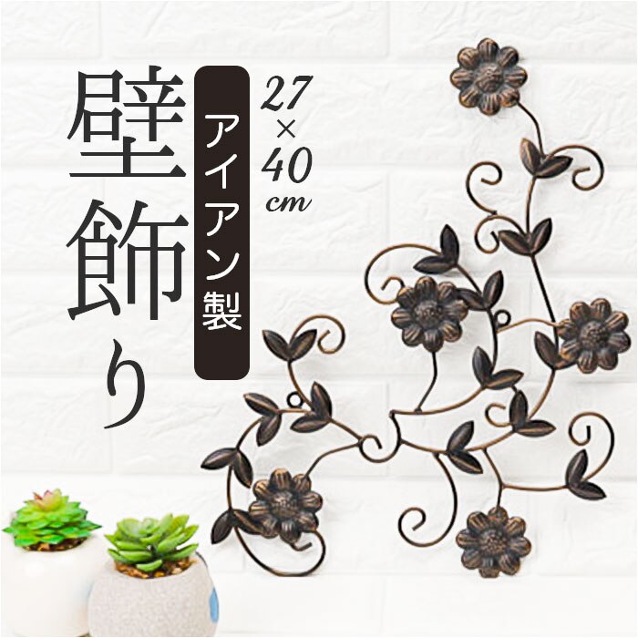 �A�C�A�� �Ǌ|�� �Ǐ��� �t�����[ 6848 �ʔ� �E�H�[���f�R���[�V���� �E�H�[���I�[�i�����g �E�H�[���f�R �E�H�[���f�B�X�v���C �I�[�i�����g �f�B�X�v���C �E�H�[�� �� ���� �� �͂� �A���e�B�[�N ���̊� �������