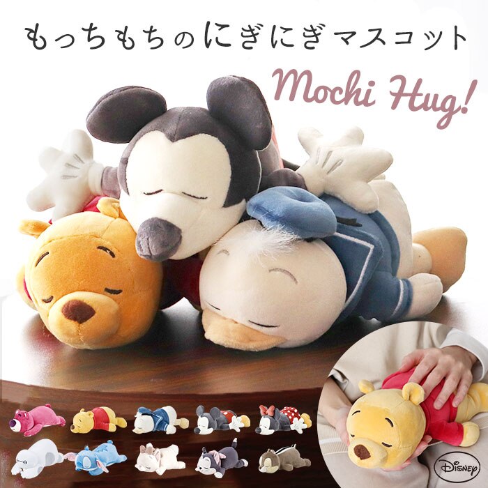 �x�C�}�b�N�X ���`�n�O �f�B�Y�j�[ �ʔ� �ʂ������ ���X�g���X�g �N�b�V���� �}�X�R�b�g �f�B�Y�j�[�L�����N�^�[ �f�B�Y�j�[�O�b�Y �L�����N�^�[�O�b�Y ��Ԃ͂��� ���₵ ���� �����b�N�X ����������