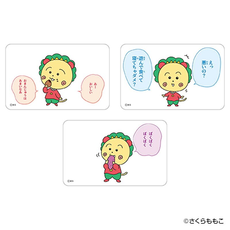 �R�W�R�W �O�b�Y �ʔ� COJI-COJI �N���A�J�[�h �܂�����S�ݓX�N���A�J�[�h 4947864059828 �R�W�R�W03 ����������� COJI COJI ���킢�� ���� �J���C�C ������� �I�V���� �����O�b�Y �X�}�z�� �L�����N�^�[