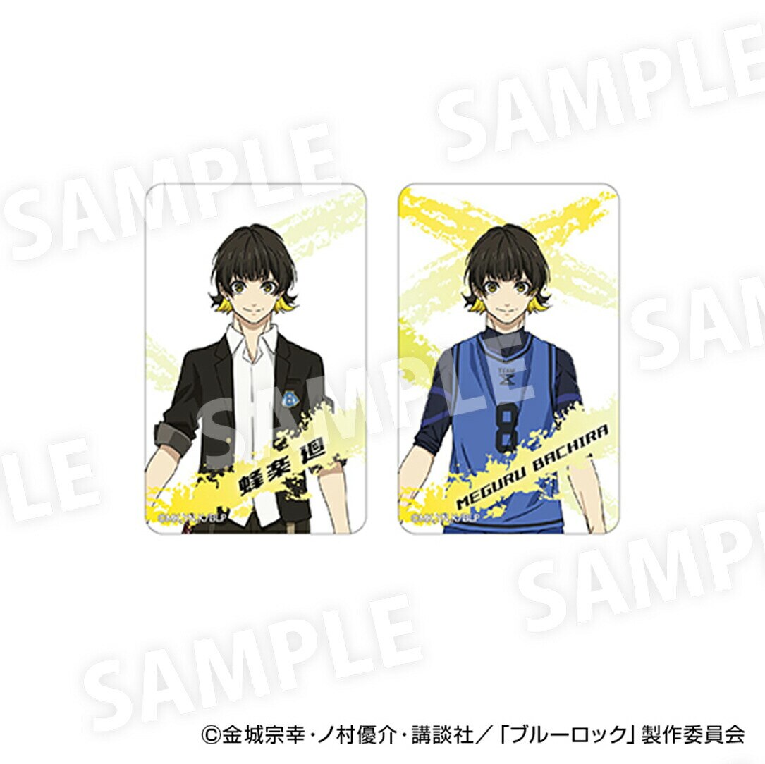 �u���[���b�N �O�b�Y �ʔ� BLUELOCK �I�y�� �܂�����S�ݓX�N���A�J�[�h �܂�����S�ݓX �N���A�J�[�h �I�y �� 4947864082130 �������O�b�Y ���� �J�[�h ������ �L�����N�^�[�O�b�Y �����O�b�Y �u���[ ���b�N