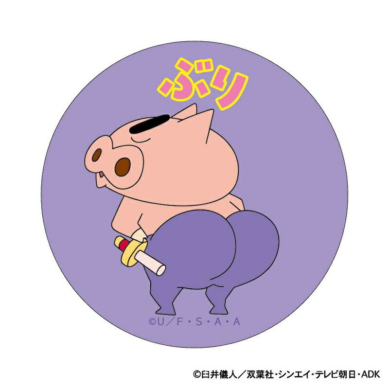 �N���������񂿂�� �O�b�Y �ʔ� �ʃo�b�W �܂�����S�ݓX�ʃo�b�W 4947864047306 �Ԃ�Ԃ肴������ �ʃo�b�` �J���o�b�W �J���o�b�` ���킢�� ������� ���� �����`�L�����[ �L�����N�^�[ ������ �����O�b�Y