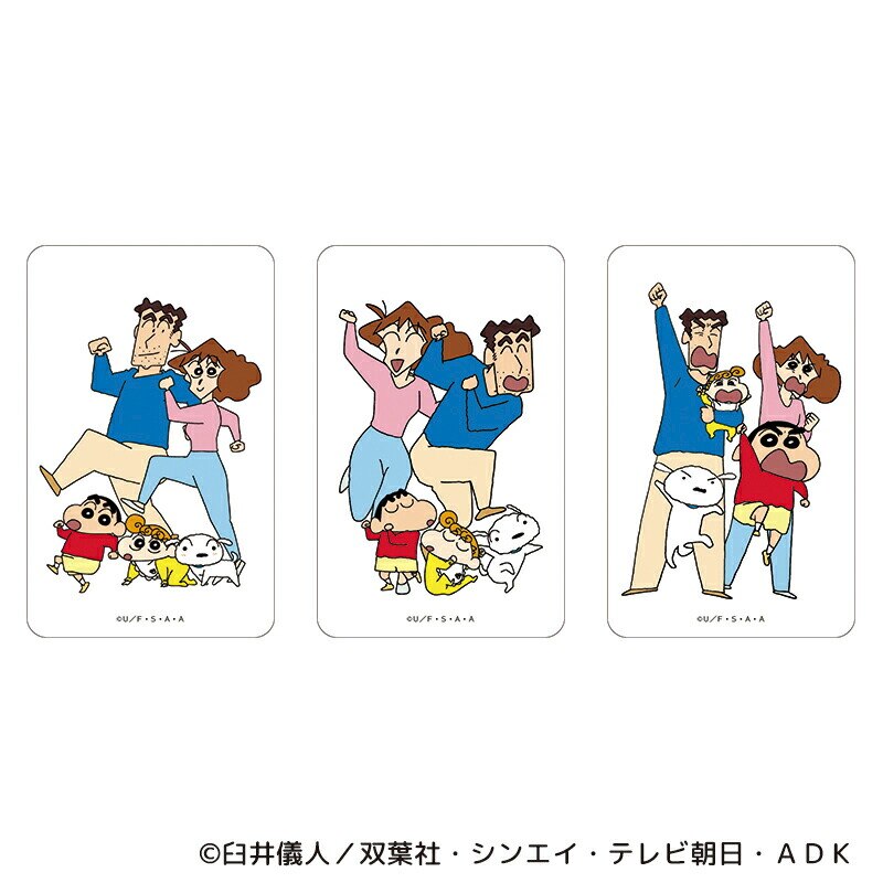 �N���������񂿂�� �O�b�Y �ʔ� �N������ ���񂿂�� �N���A�J�[�h �܂�����S�ݓX�N���A�J�[�h 4947864047450 �N���������񂿂��10 �X�}�z�� �X�}�[�g�t�H�� ���� ���킢�� ���� �J���C�C �L�����N�^�[