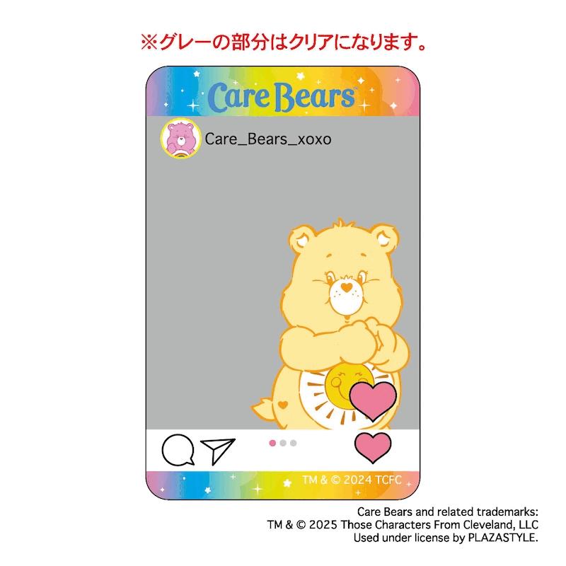 �P�A�x�A �O�b�Y �ʔ� Care Bears �N���A�J�[�h �܂�����S�ݓX�N���A�J�[�h 4947864074326 �X�}�z�� �X�}�[�g�t�H�� ���� �J�[�h ���킢�� ������� ���� �J���C�C �L�����N�^�[ ������ �����O�b�Y