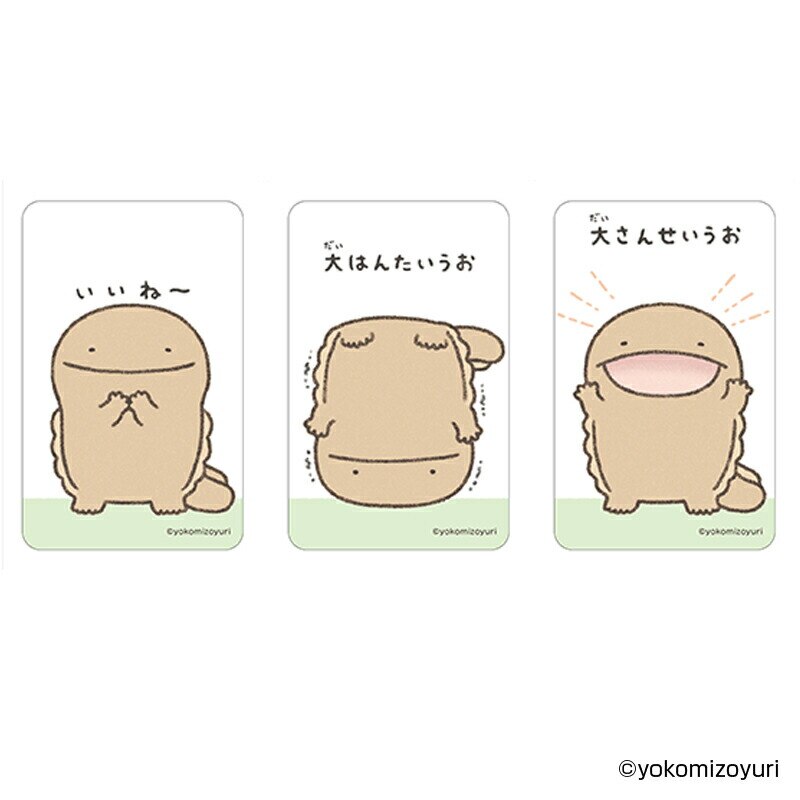 �Ȃ�ł��������� �O�b�Y �ʔ� �Ȃ���� �N���A�J�[�h �܂�����S�ݓX�N���A�J�[�h 4947864056094 �Ȃ�ł���������03 �X�}�z�� �X�}�[�g�t�H�� ���� �J�[�h ���킢�� ������� ���� �J���C�C ������