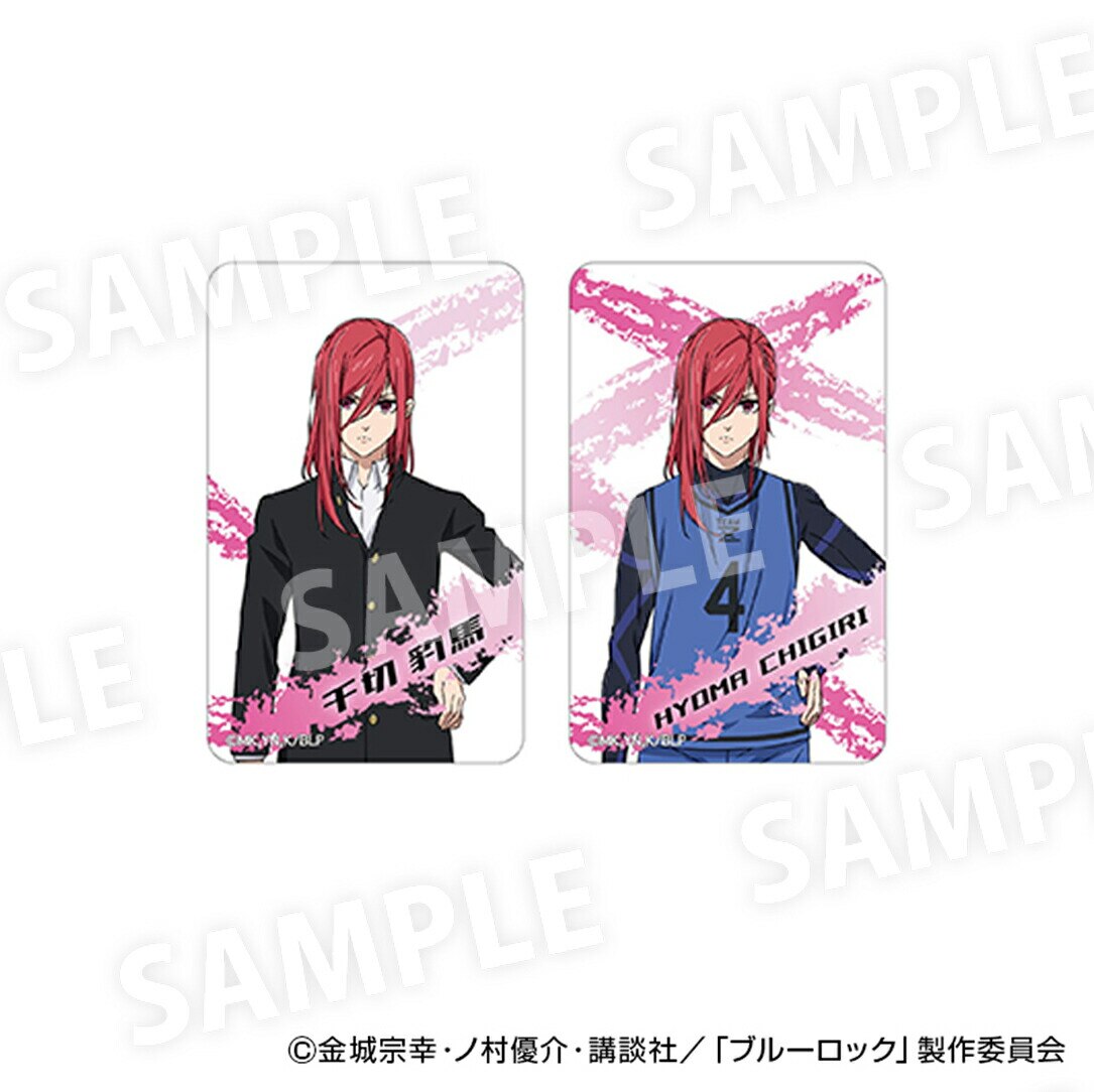 �u���[���b�N �O�b�Y �ʔ� BLUELOCK ��ؕ^�n �܂�����S�ݓX�N���A�J�[�h �܂�����S�ݓX �N���A�J�[�h ��� �^�n 4947864082147 �������O�b�Y ���� �J�[�h ������ �L�����N�^�[�O�b�Y �����O�b�Y �u���[ ���b�N