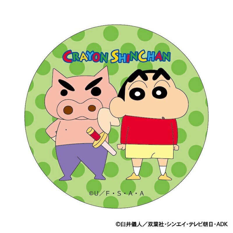 �N���������񂿂�� �O�b�Y �ʔ� �ʃo�b�W �܂�����S�ݓX�ʃo�b�W 4947864047290 ����̂��� �Ԃ�Ԃ肴������ �ʃo�b�` �J���o�b�W �J���o�b�` ���킢�� ������� ���� �����`�L�����[ �L�����N�^�[ ������