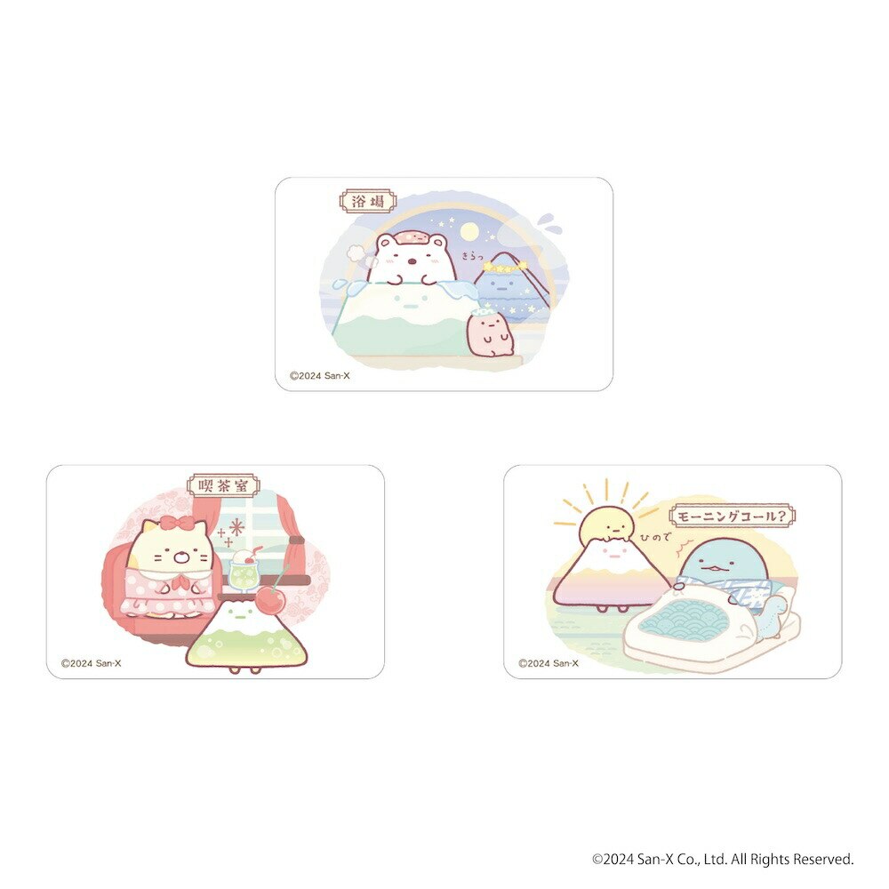 ���݂��R���炵 �O�b�Y �ʔ� ���݂��� �N���A�J�[�h �܂�����S�ݓX�N���A�J�[�h 4947864052218 ���݂��R���炵04 �X�}�z�� �X�}�[�g�t�H�� ���� �J�[�h ���킢�� ���� �J���C�C �L�����N�^�[�O�b�Y �T���G�b�N�X