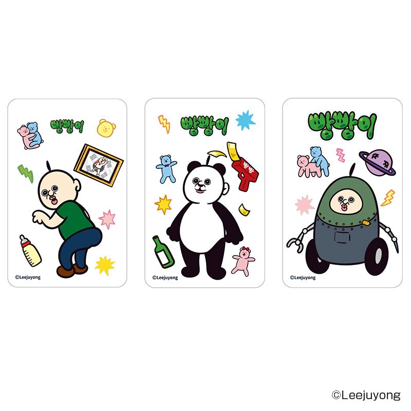 �p���p������̓��� �O�b�Y �ʔ� �ς�ς񂭂� �؍� �܂�����S�ݓX�N���A�J�[�h 4947864071387 �p���p������ �X�}�z�� �X�}�[�g�t�H�� ���� �J�[�h ���킢�� ���� �J���C�C �L�����N�^�[ ������ �����O�b�Y