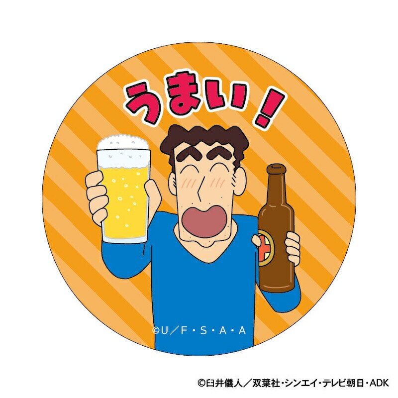 �N���������񂿂�� �O�b�Y �ʔ� �ʃo�b�W �܂�����S�ݓX�ʃo�b�W 4947864047283 �Ђ낵 �ʃo�b�` �J���o�b�W �J���o�b�` ���킢�� ������� ���� �����`�L�����[ �L�����N�^�[ ������ �����O�b�Y �R���N�V����